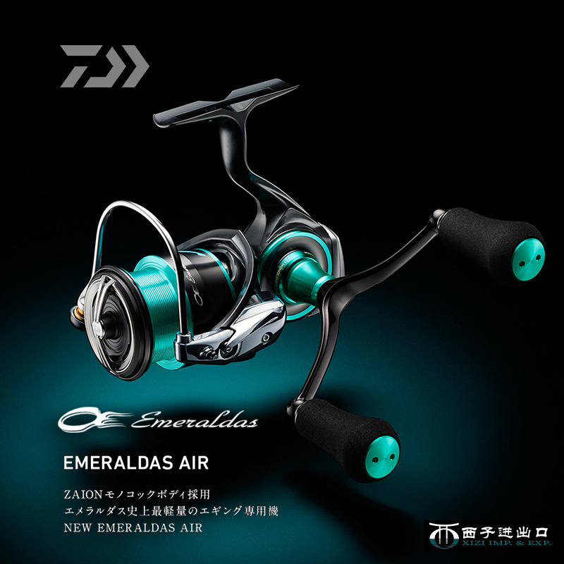 Originele 2021 DAIWA Emeraldas - Daiwa Reel Bg recensie en prijs